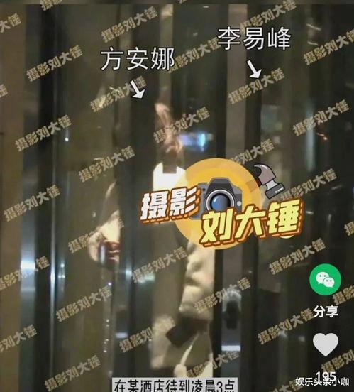 张小寒最新爆料李易峰,李易峰最新动态揭秘